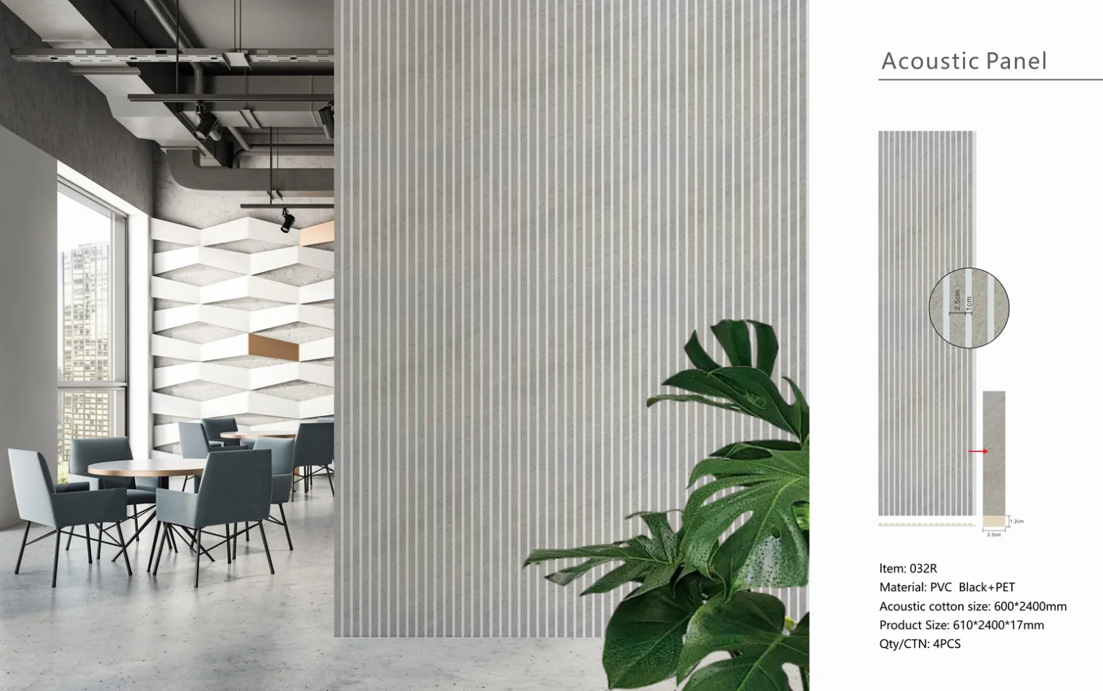 Wall Panel 32R - Concrete - Premium Acoustic - 240cm - (1 pack / 4pcs)