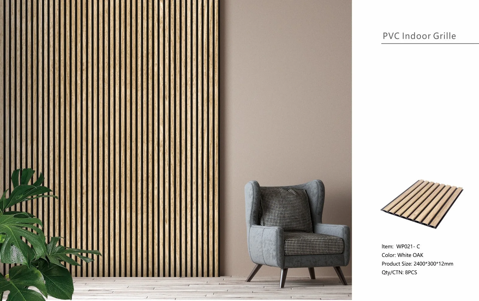 Wall Panel 21C - White Oak - Seamless - 240cm - (1 pack / 8pcs)