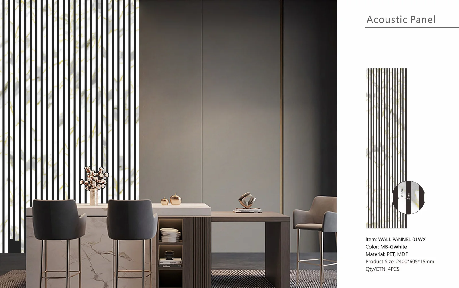 Wall Panel 01WX - Gold and White Marble - Acoustic - 240cm - (1 pack / 4pcs)