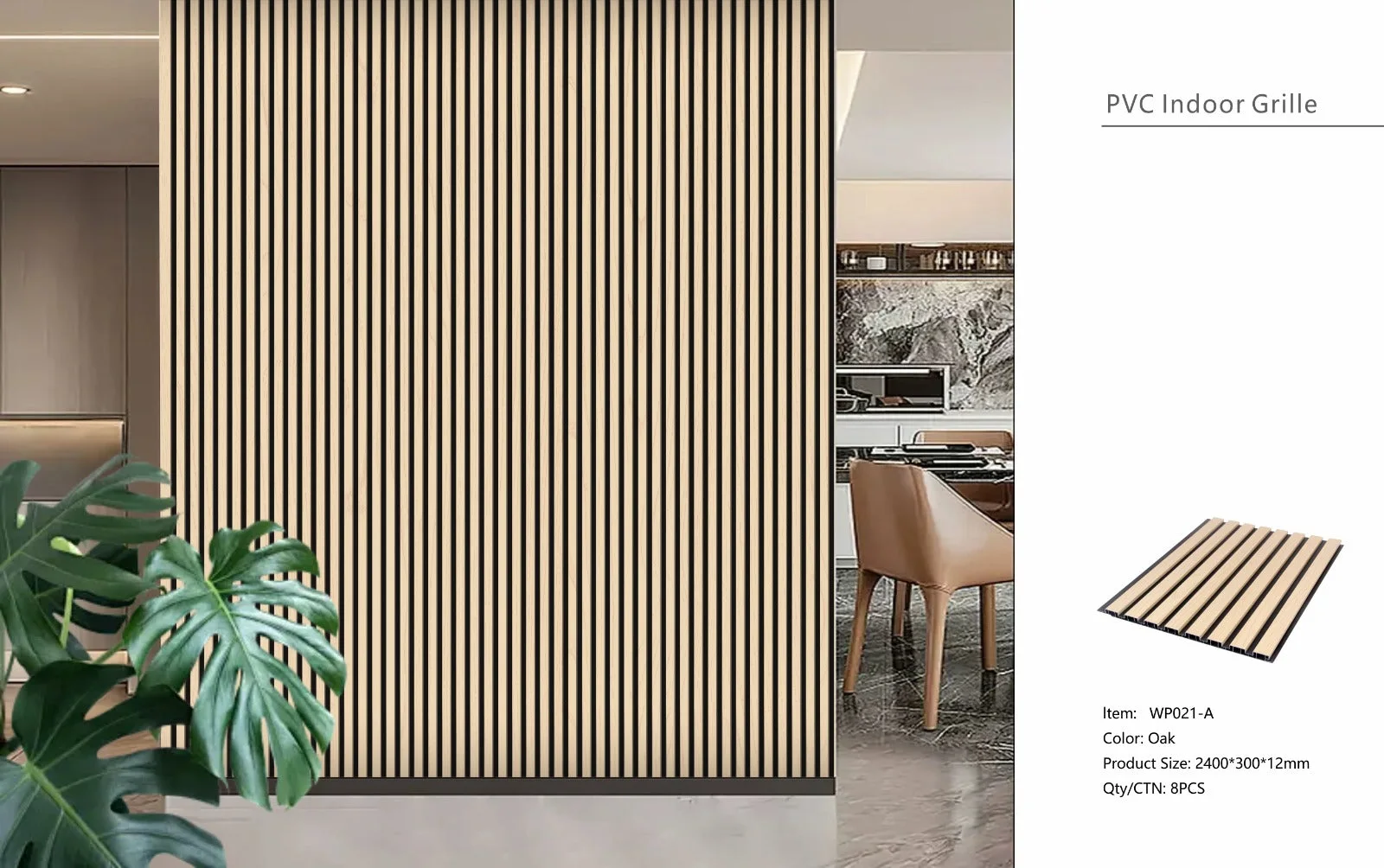 Wall Panel 21A - Oak - Seamless - 240cm - (1 pack / 8pcs)