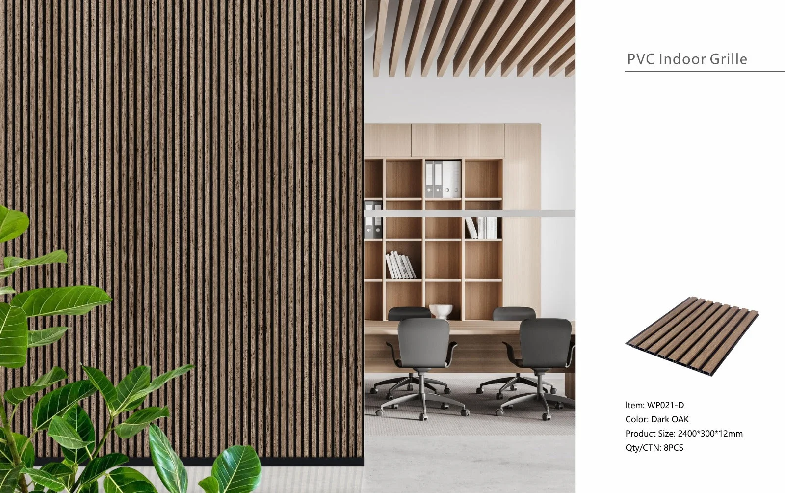 Wall Panel 21D - Dark Oak - Seamless - 240cm - (1 pack / 8pcs)